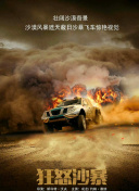 伏魔者中的Boss战攻略：战胜强敌的秘诀